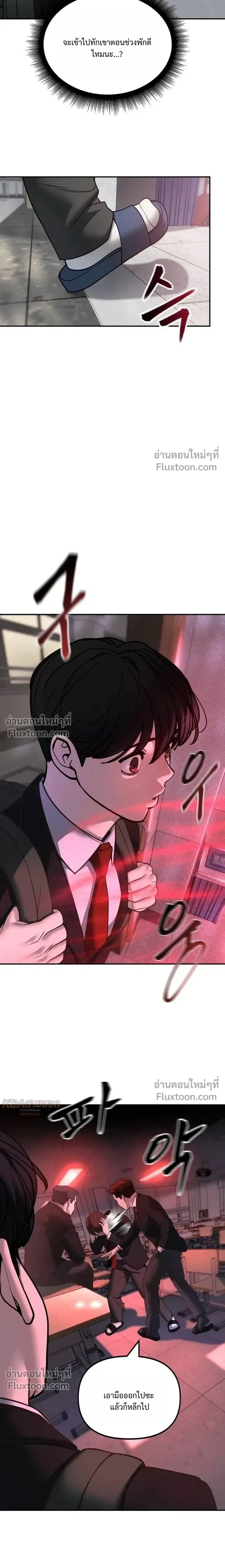 หน้าที่ 22