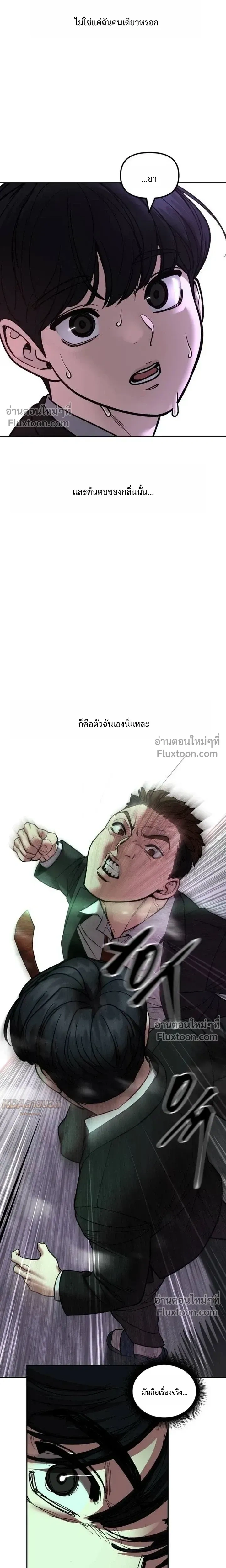 หน้าที่ 37