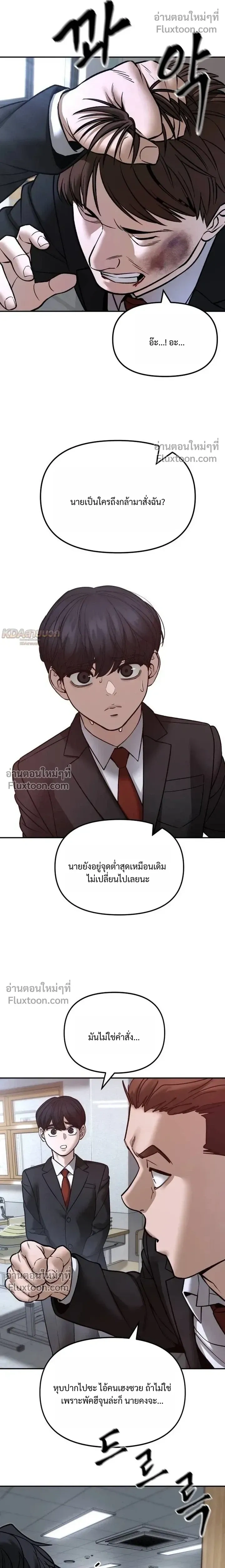 หน้าที่ 32