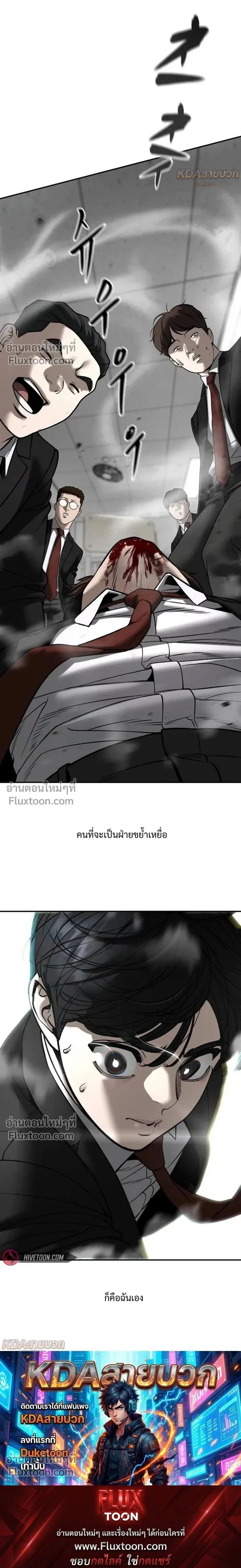 หน้าที่ 45