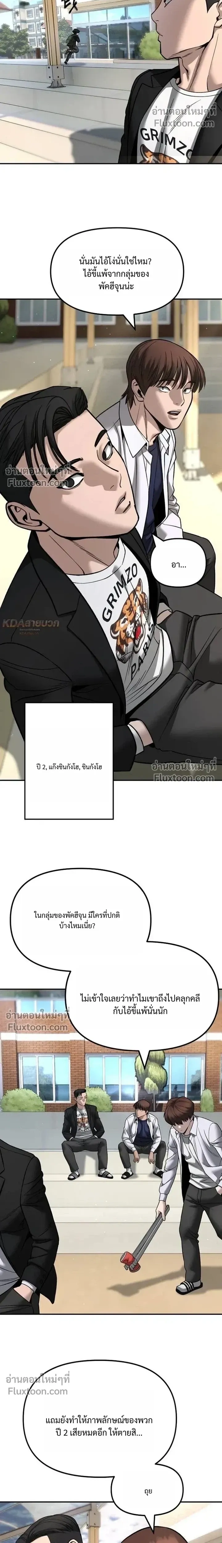 หน้าที่ 32