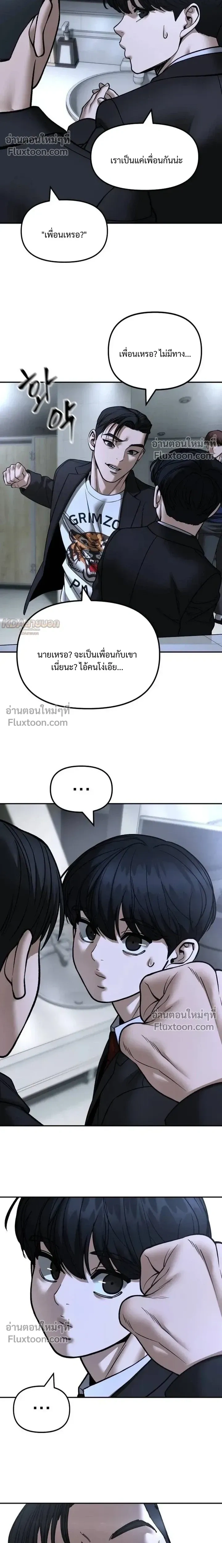 หน้าที่ 38