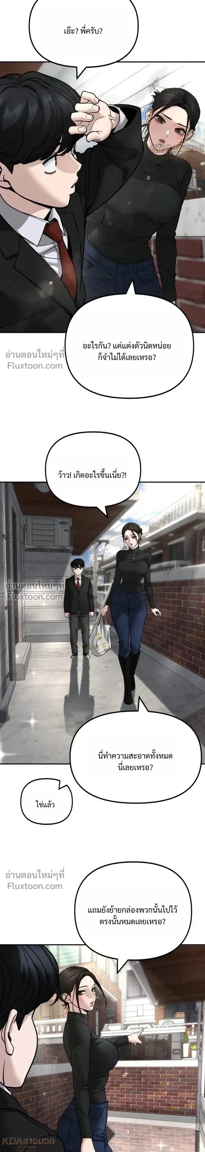 หน้าที่ 24
