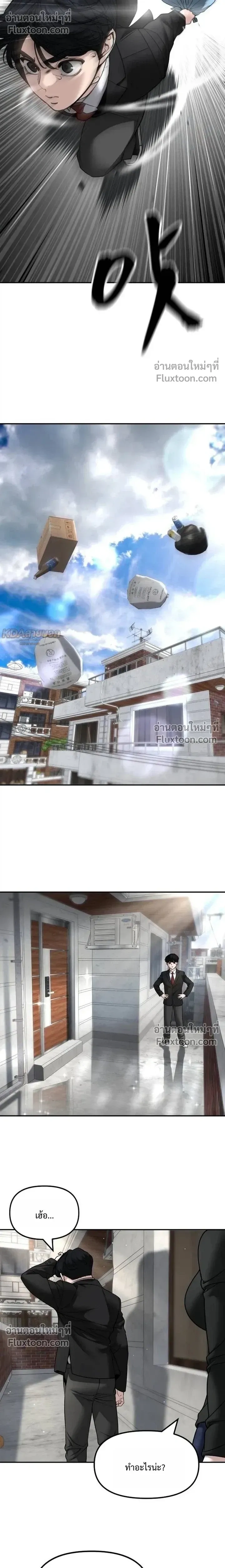 หน้าที่ 23