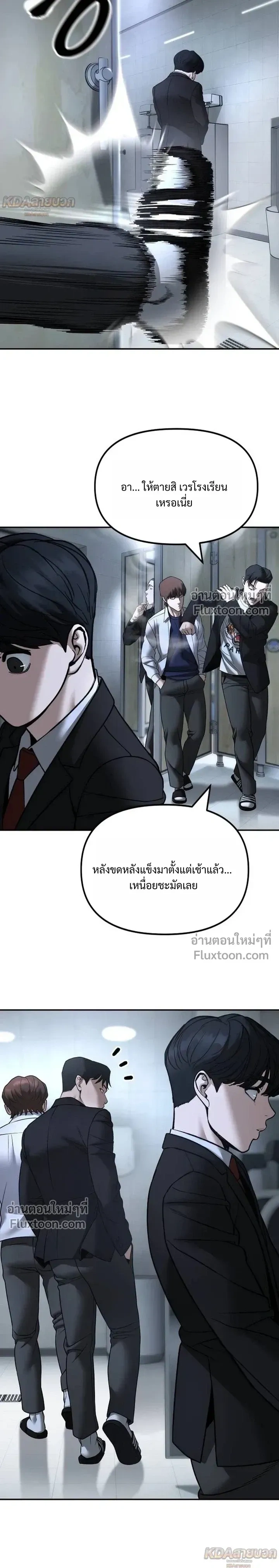 หน้าที่ 36