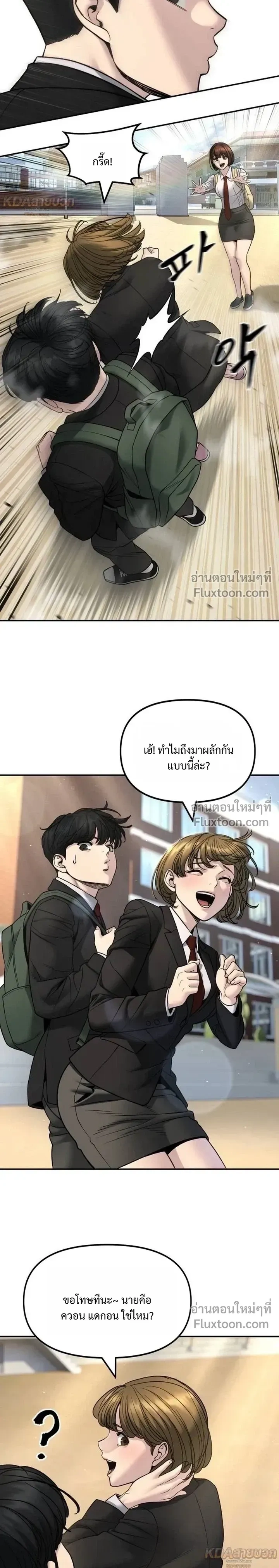 หน้าที่ 30