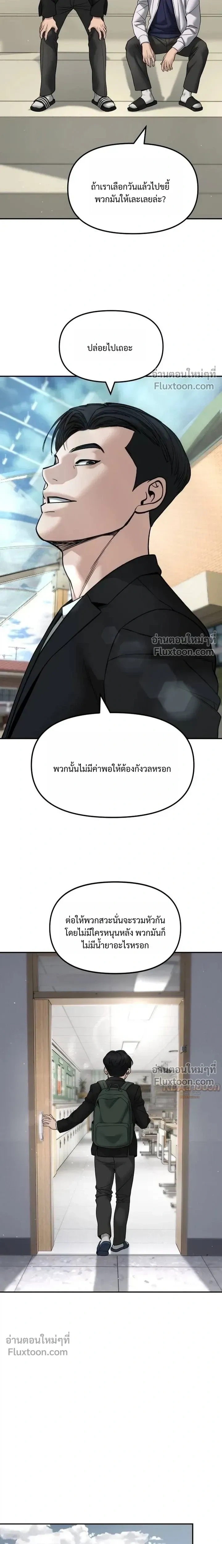 หน้าที่ 34