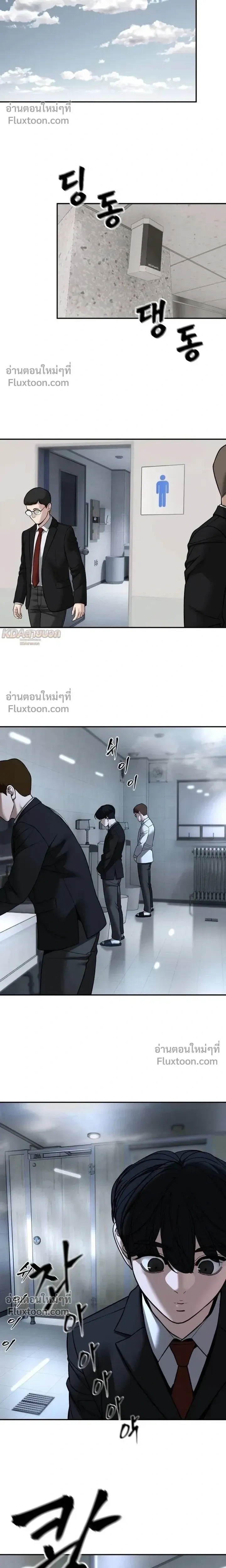 หน้าที่ 35
