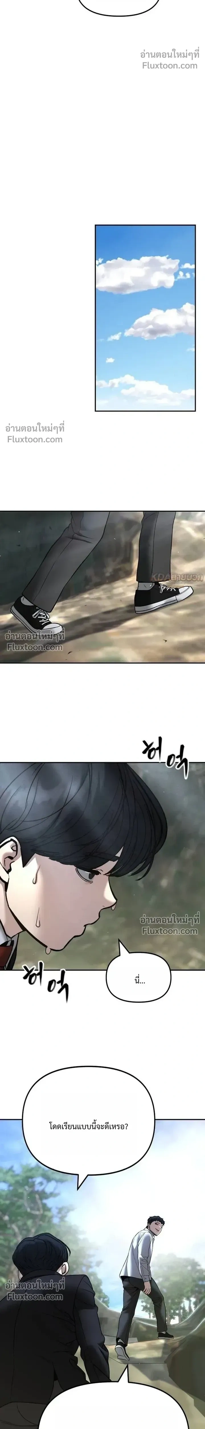 หน้าที่ 14