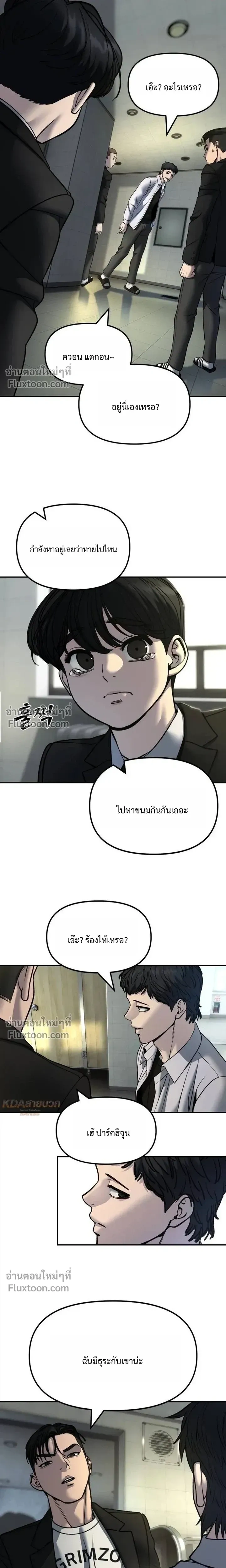 หน้าที่ 22