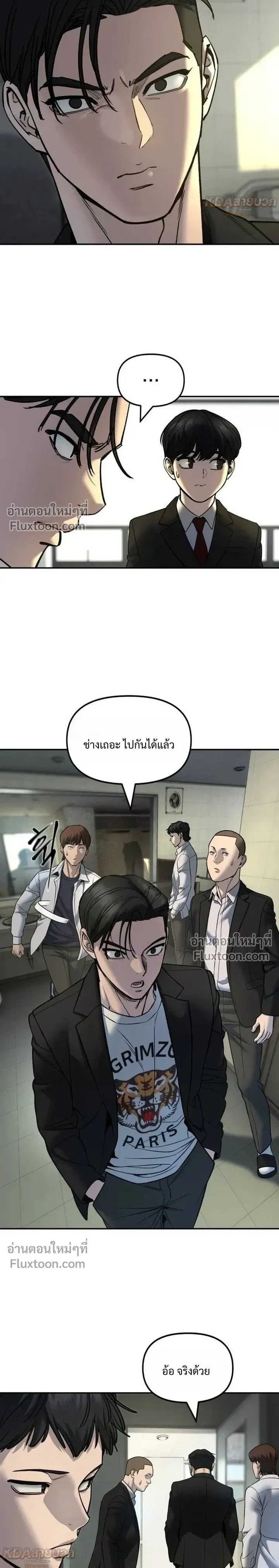 หน้าที่ 24