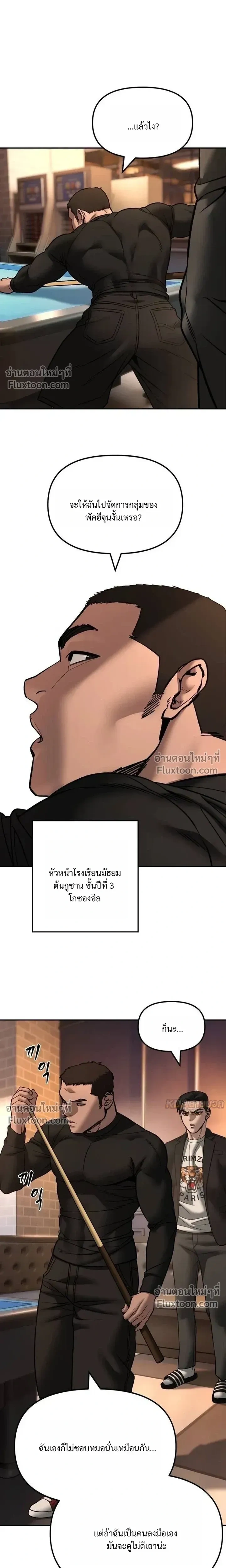 หน้าที่ 31