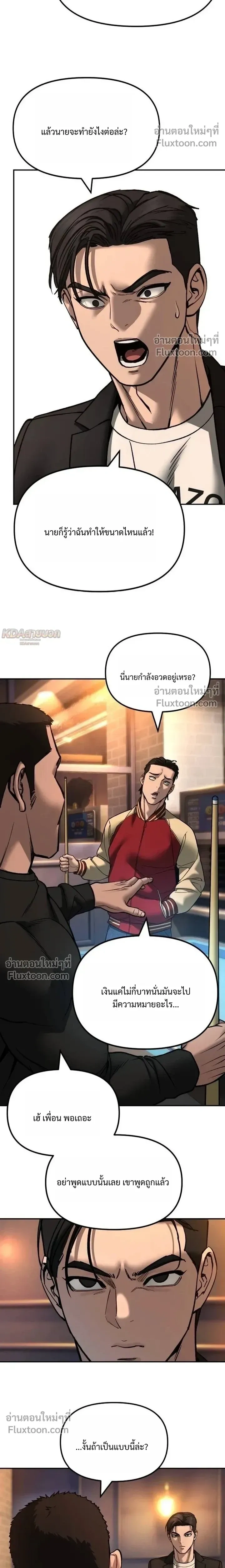 หน้าที่ 32