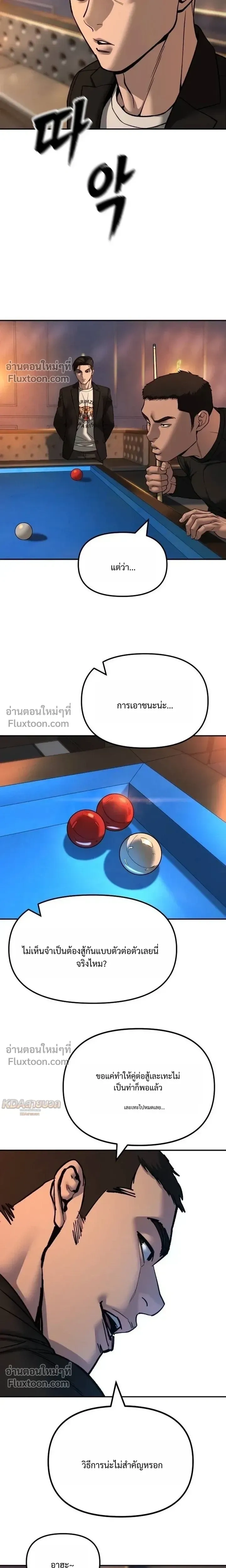 หน้าที่ 34