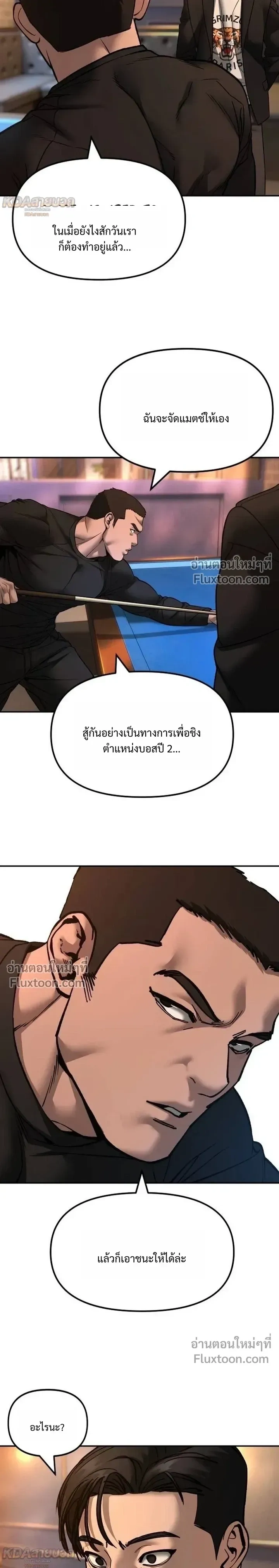 หน้าที่ 33