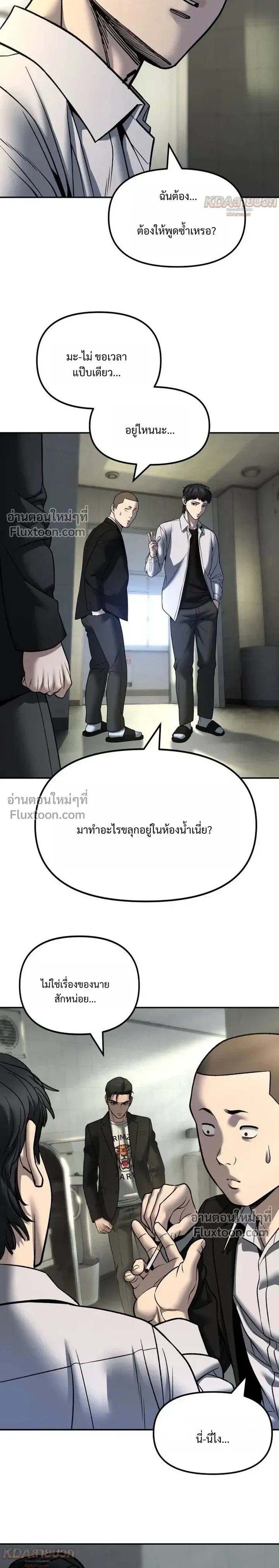 หน้าที่ 21