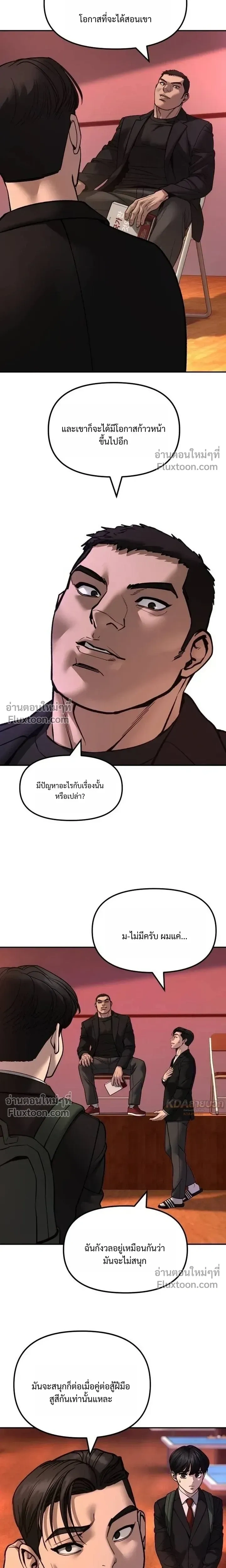 หน้าที่ 25
