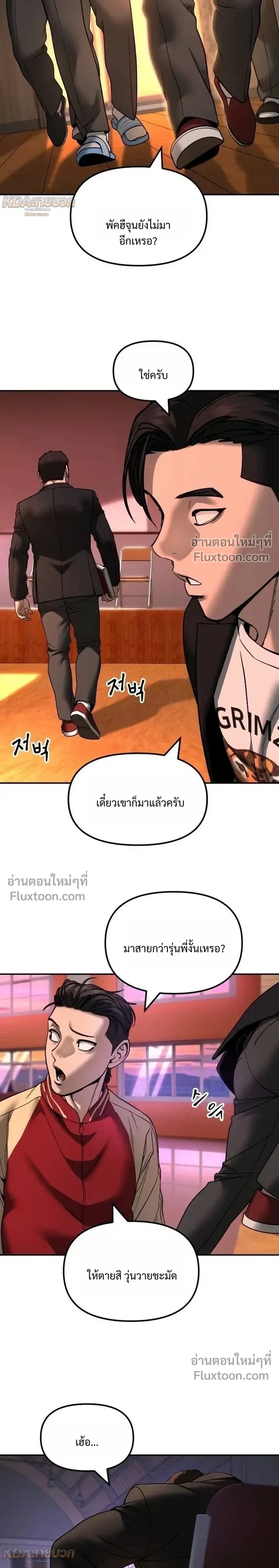 หน้าที่ 12