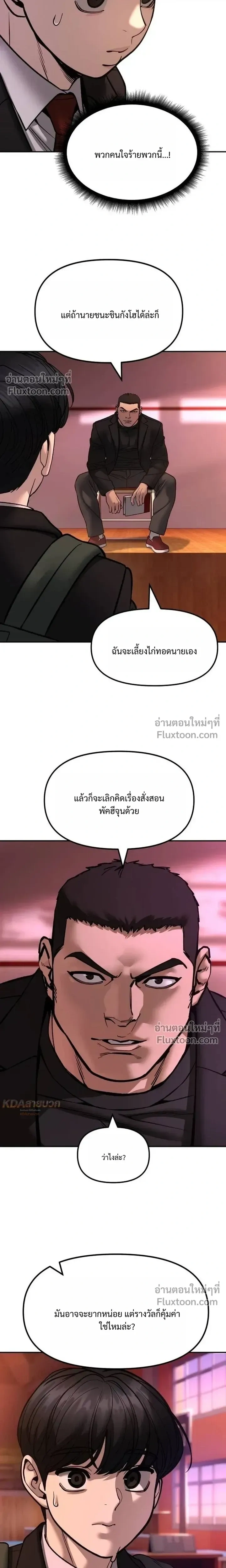 หน้าที่ 28