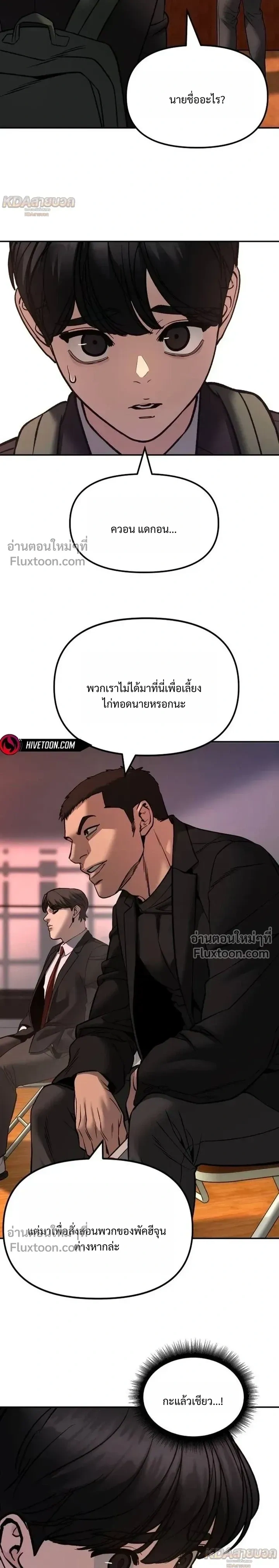 หน้าที่ 27