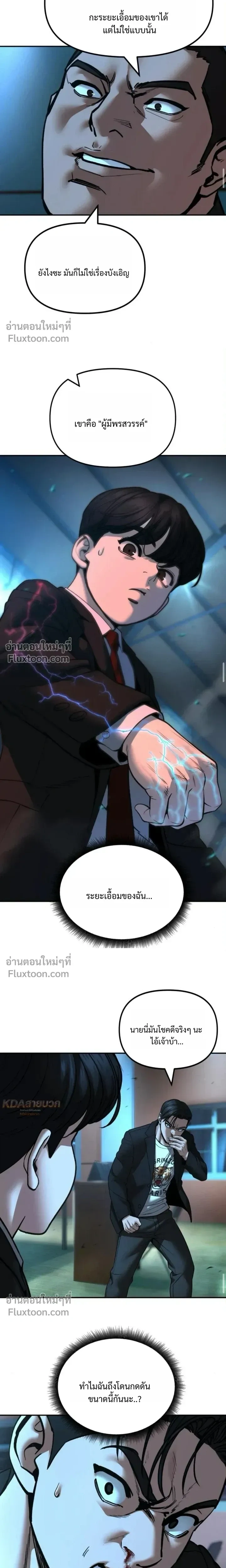 หน้าที่ 19
