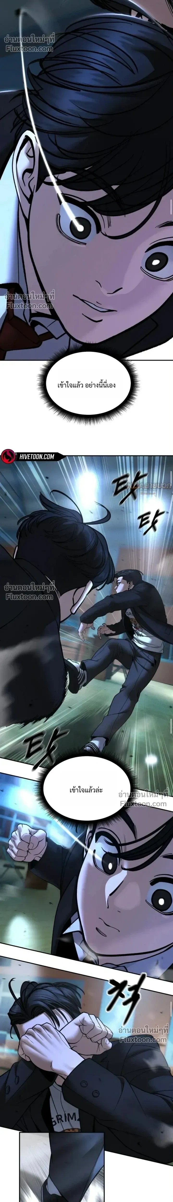 หน้าที่ 23