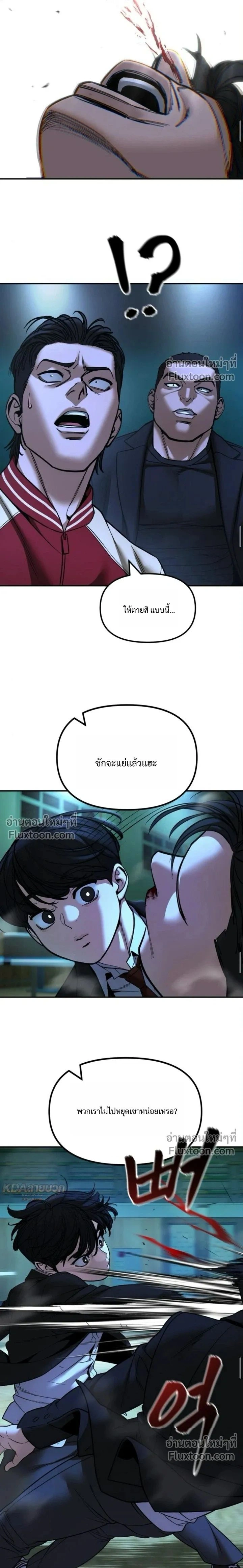 หน้าที่ 25