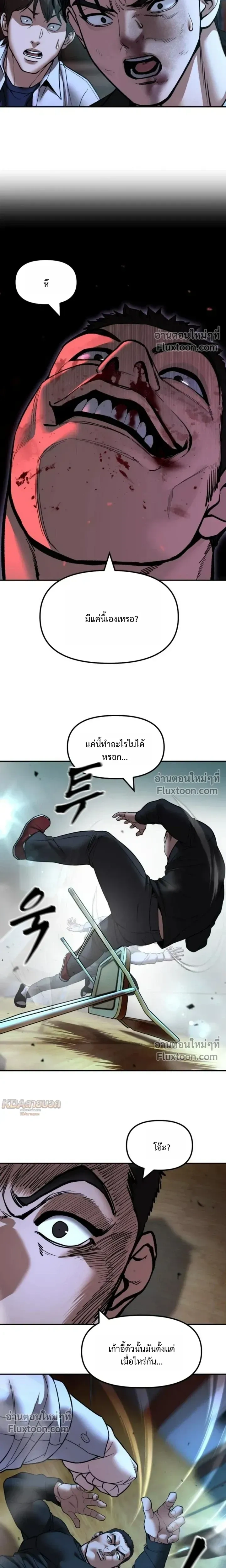 หน้าที่ 31