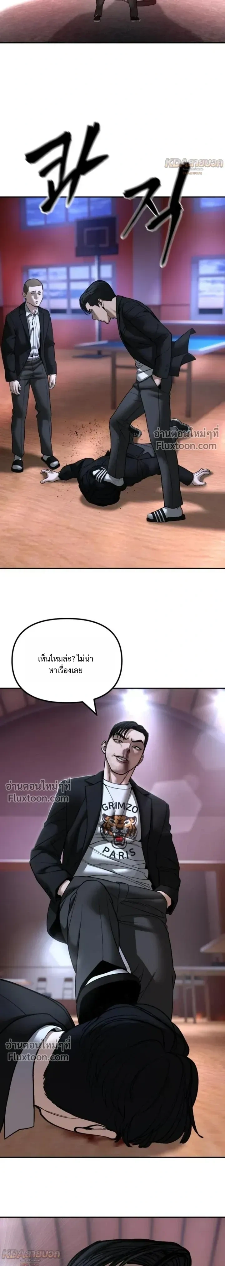 หน้าที่ 15