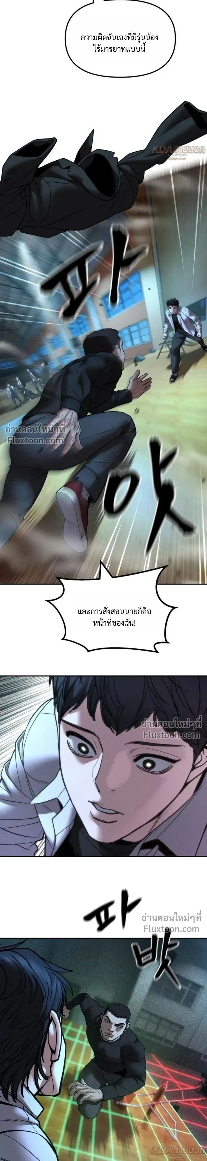 หน้าที่ 27