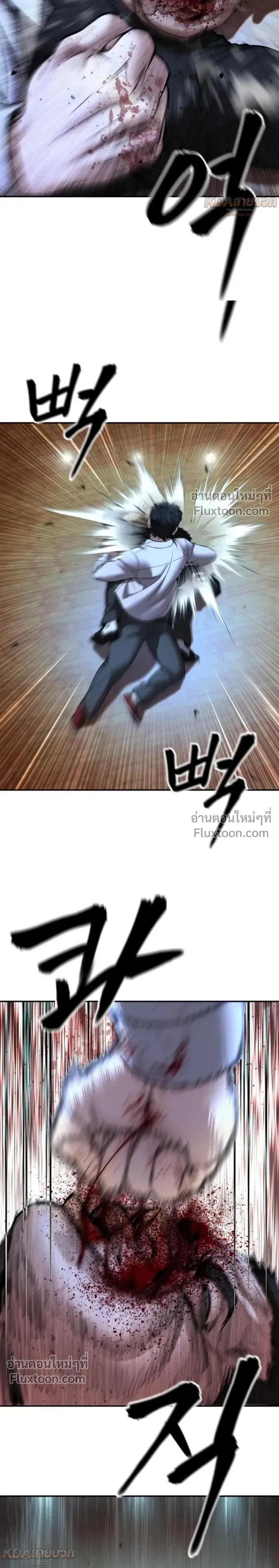 หน้าที่ 33