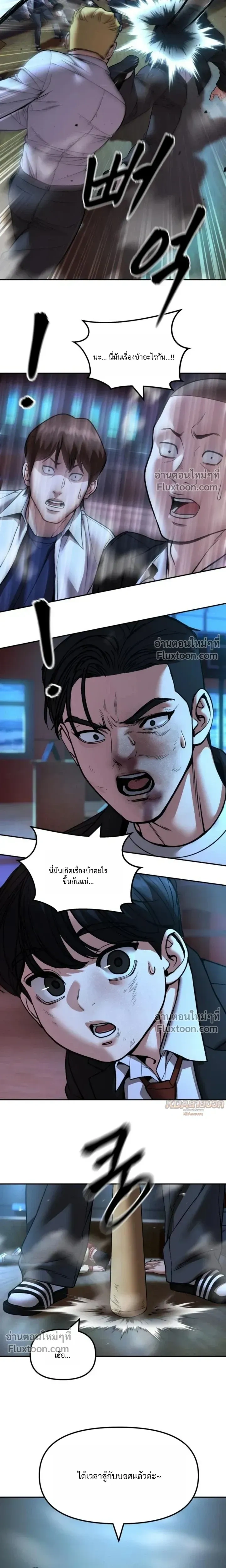 หน้าที่ 25