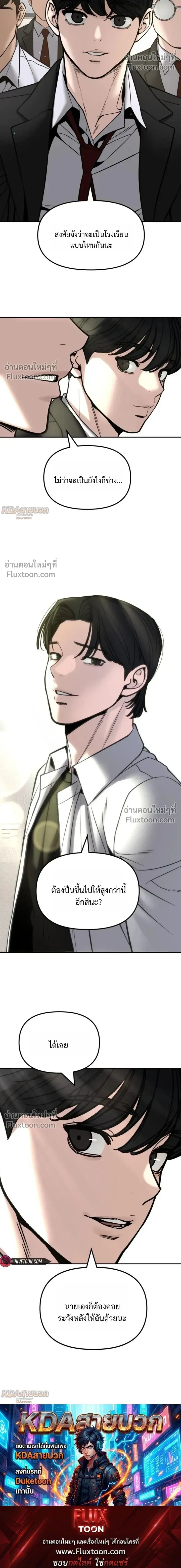 หน้าที่ 28