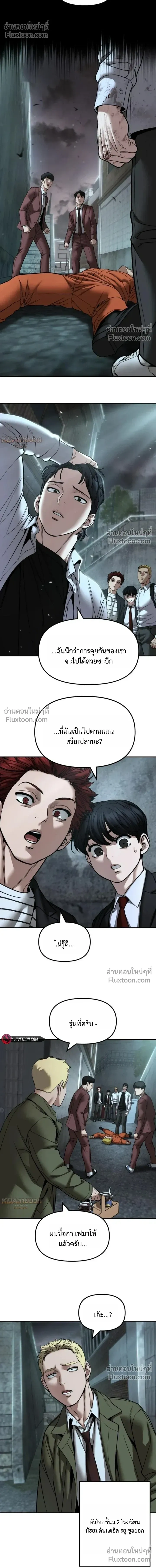 หน้าที่ 18