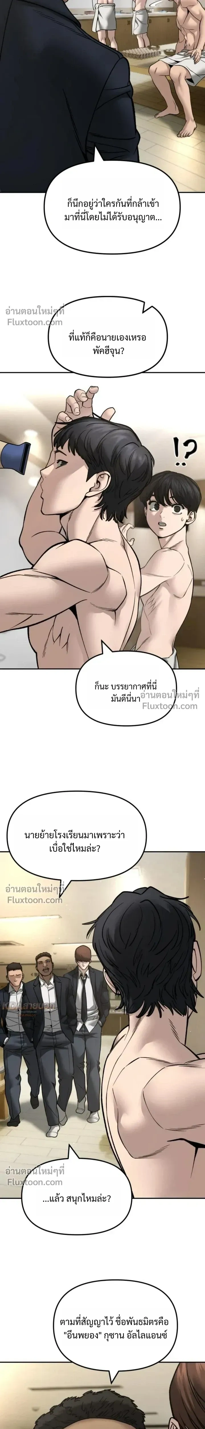 หน้าที่ 23