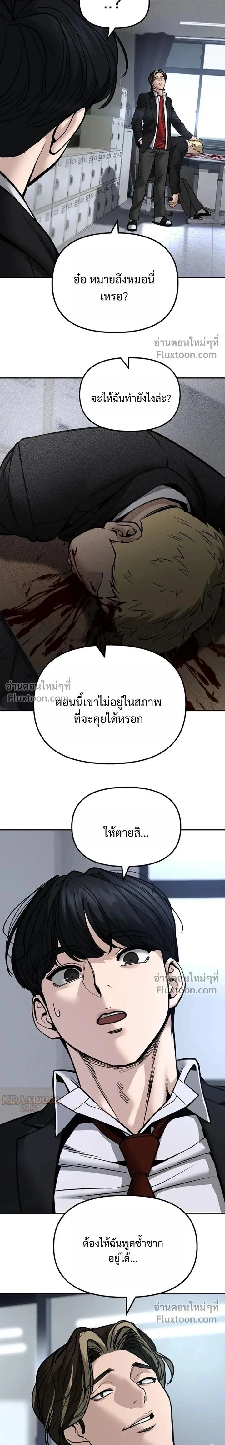 หน้าที่ 27