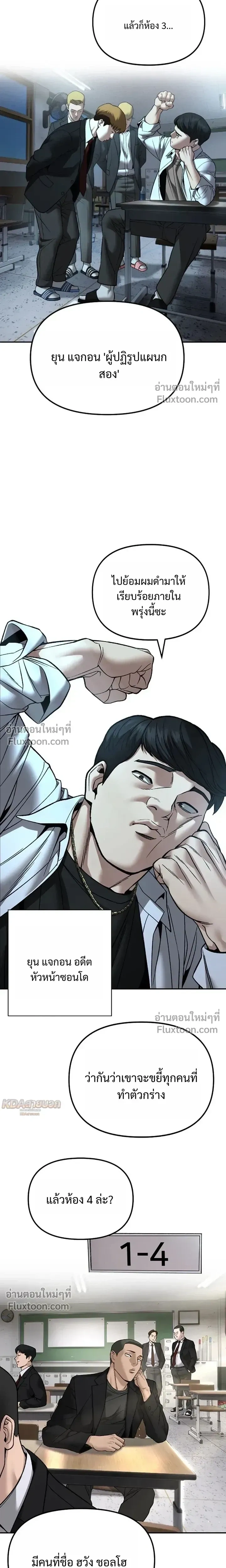 หน้าที่ 19