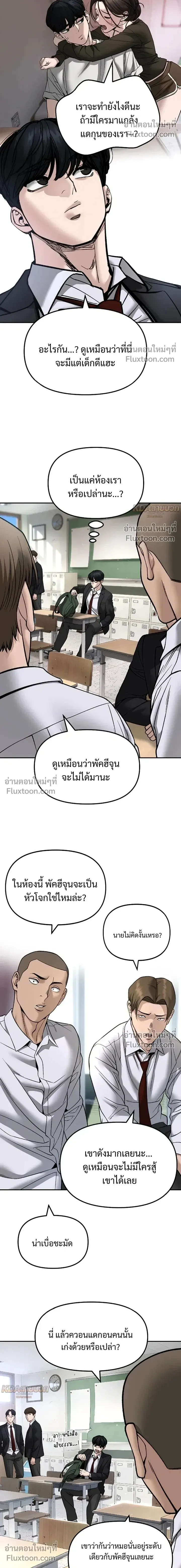 หน้าที่ 12
