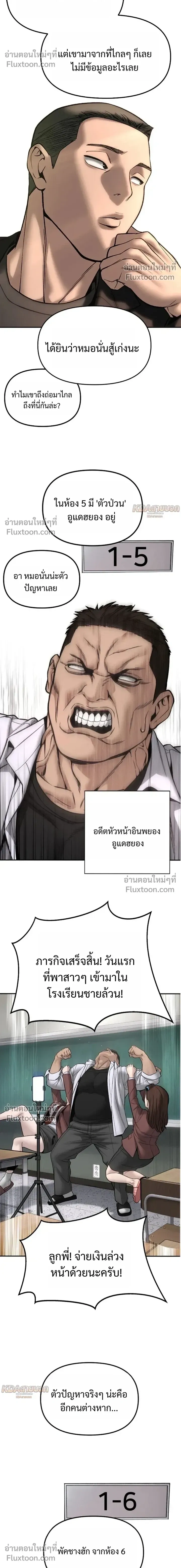 หน้าที่ 20