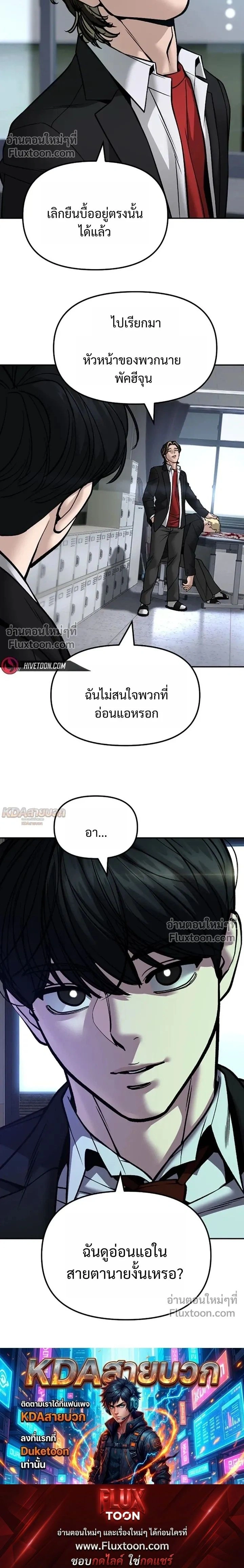 หน้าที่ 28