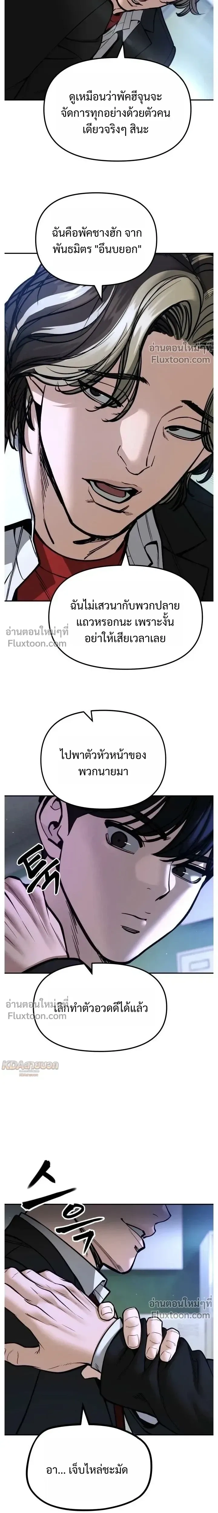 หน้าที่ 15