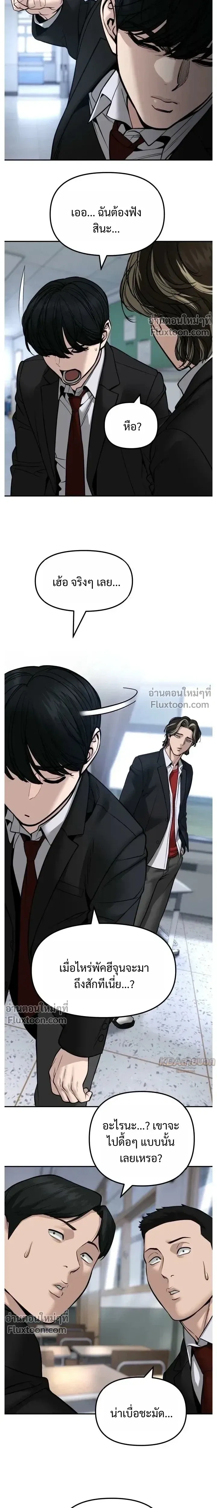หน้าที่ 18
