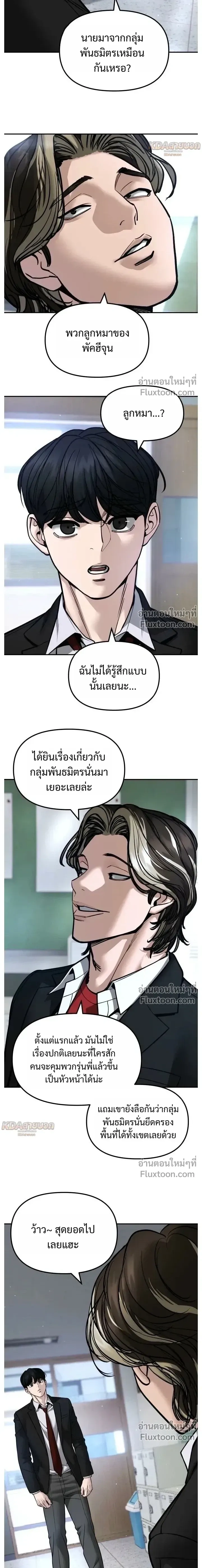 หน้าที่ 11