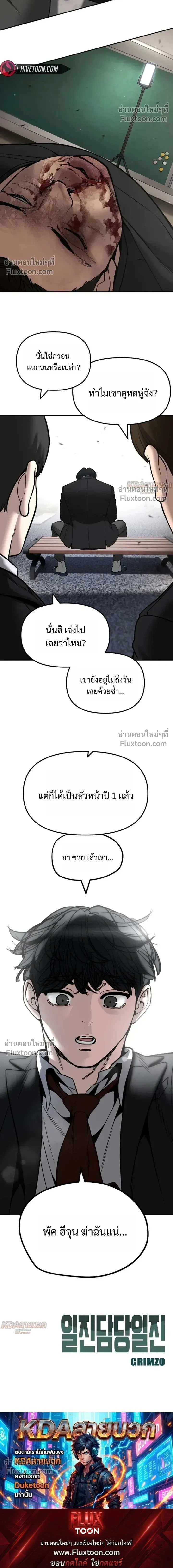 หน้าที่ 28