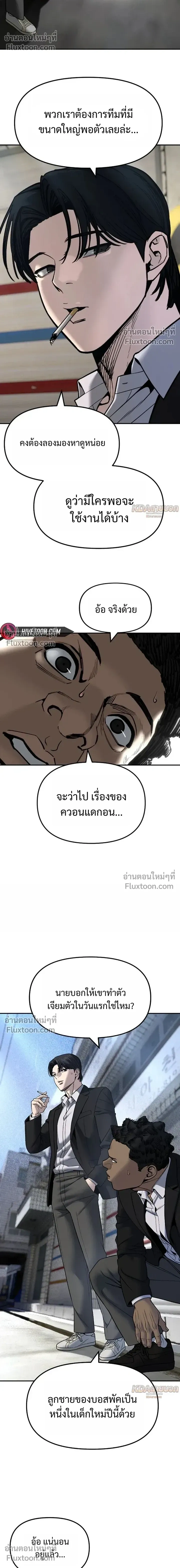หน้าที่ 26