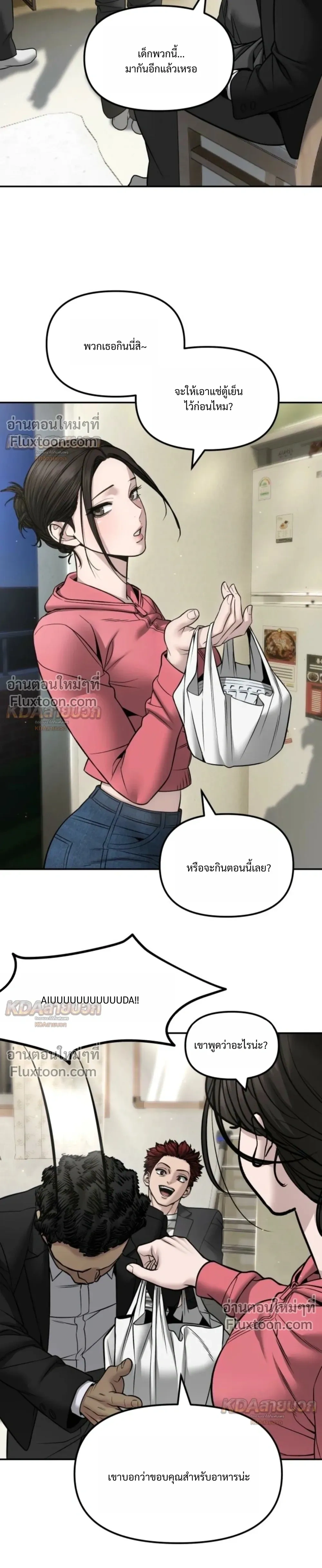 หน้าที่ 39