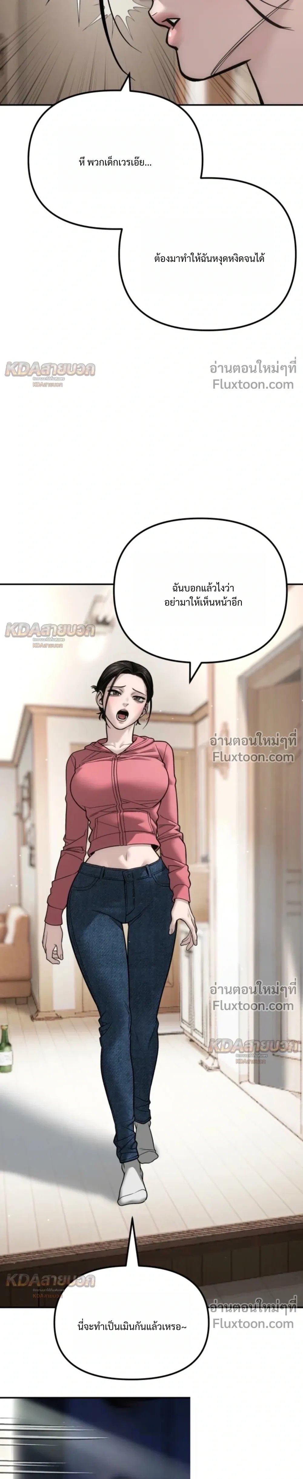 หน้าที่ 49