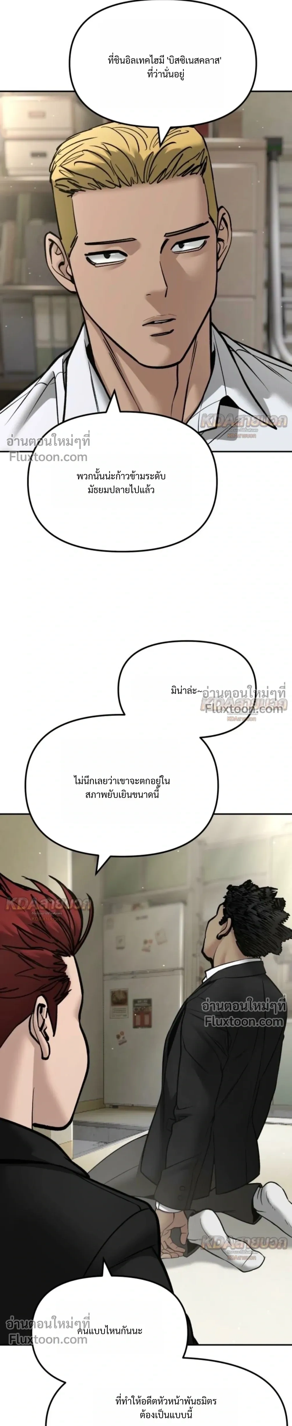 หน้าที่ 44