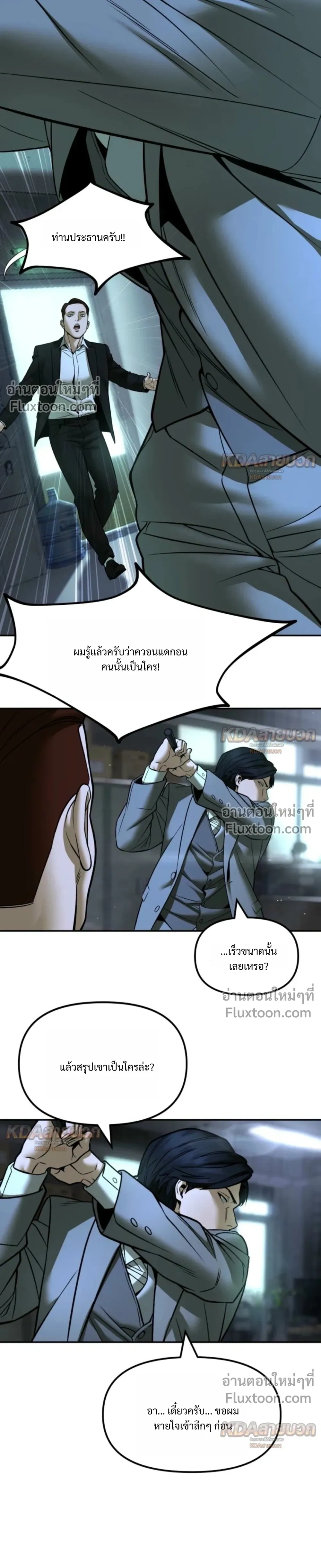 หน้าที่ 33