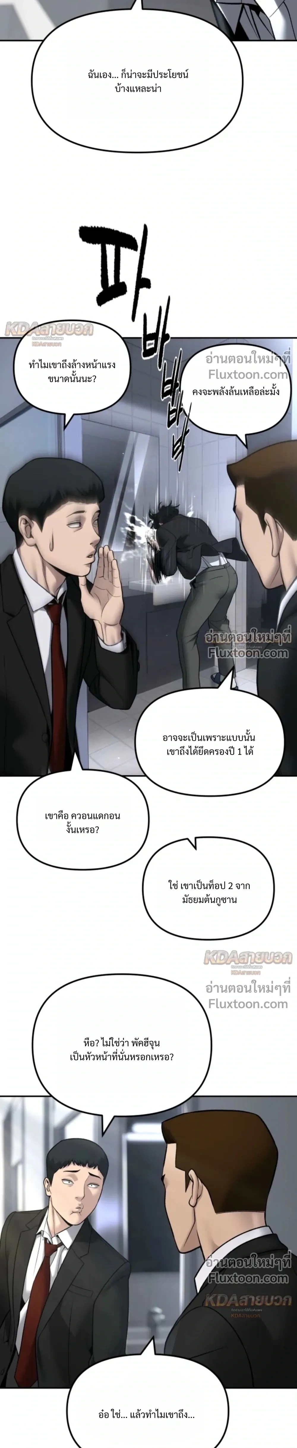 หน้าที่ 6